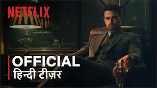 The Gentlemen  Official Hindi Teaser Trailer  हिन्दी टीज़र [upl. by Damick]