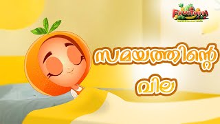 സമയത്തിന്റെ വില  Cartoons for Kids  Fruitopia Malayalam Stories Kids TV [upl. by Mildred]