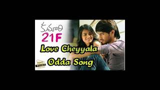 Kumari 21F Full Songs Jukebox  Raj Tharun  Heba Patel Telugu Movie  Latest Songs  CinematicVibes [upl. by Anilorac]