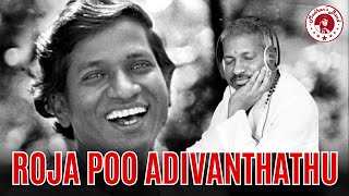 Roja Poo Adivanthathu  S Janaki Hits  Ilayaraja  Agni Natchathiram  Madhans Band  orchestra [upl. by Ahseinar]