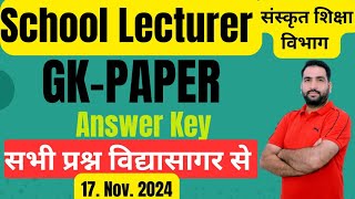 Answer Key  RPSC SCHOOL LECTURER संस्कृत शिक्षा विभाग [upl. by Esenwahs]