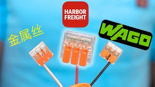 Harbor Freight Has Done It AgainBetter Than WAGO [upl. by Kotz]