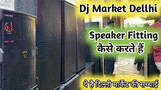 Dellhi Dj market  Chandni Chauk Dj Market Dellhi  Chandni Chauk Market [upl. by Noeled810]