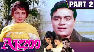 Arzoo 1965  Part  2  बॉलीवुड की सुपरहिट रोमांटिक मूवी  Rajendra Kumar Sadhana Feroz Khan [upl. by Ace860]