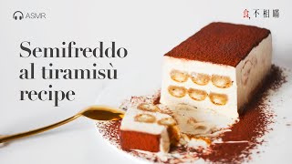 🇮🇹 Italian Tiramisu Semifreddo recipe silky light semifrozen dessert with the taste of Tiramisu [upl. by Ardenia753]