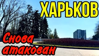 ХАРЬКОВ 70424 БЛАГОВЕЩЕНИЕ [upl. by Annah]