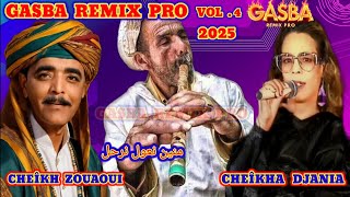 الشيخة الجنية والقصيدة منين نعول نرحل نغدا مانجيش CHEÎKHA DJANIA MIN N3AWAL NGHDA GASBA REMIX [upl. by Spiegelman]