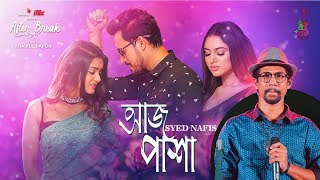 Aj Pasha  Syed Nafis  Tanjin Tisha  Irfan Sajjad  Raha Tanha  iflix  Bangla Song 2019 [upl. by Rehpotsirhc]