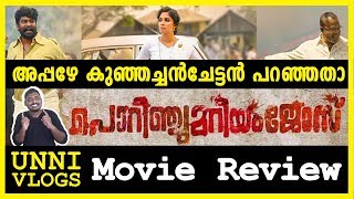 Porinju Mariyam Jose Review by Unni Vlogs  Joshiy  Joju  Nyla Usha  Chemban Vinod  Jakes Bejoy [upl. by Nawak61]