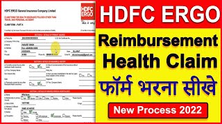 HDFC ERGO Reimbursement claim form kaise bhare  How to fill hdfc ergo health claim form [upl. by Cheri]