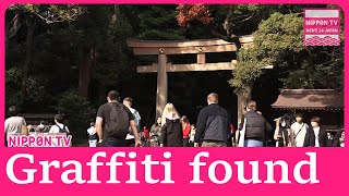 Vandalism reported at Tokyos Famous Shrines [upl. by Nohs]