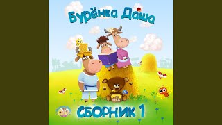 В лесу родилась ёлочка [upl. by Ainatnas]