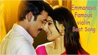 Emannavo Famous Violin Beat Song  Nava Manmadhudu  Top Bgms amp Ringtones [upl. by Rozek]