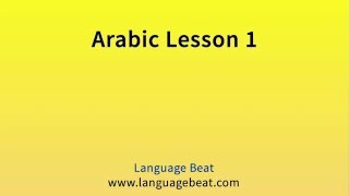 Learn Arabic Jordan  Lessons 1 to 10 for beginners [upl. by Nerraw175]