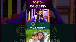 లిరి నాకు చాలా దైర్యం ఇస్తాడు  Dhee Dancer JanuLyri shortvideo short entertainment [upl. by Aerbas]