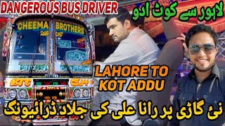 The High speed Travel in Bus  Lahore to Kot Addu  With Rana Ali  Fast Driving Hino Bus Caa 2777 [upl. by Eseeryt]