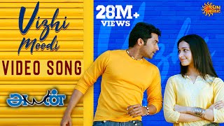 Vizhi Moodi  Video Song  Ayan  Suriya  Tamannaah  KV Anand  Harris Jayaraj  Sun Music [upl. by Neils260]