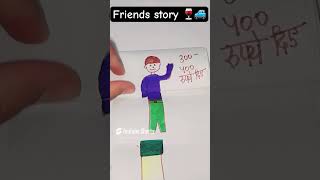 3 Shrabi dost 😂🤣 shorts ashortaday funny trendingvideo folding ytshorts drawing artist [upl. by Rybma]