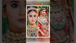 Maa❤️Beti jodi yrkkh shorts yrkkh motherdaughter [upl. by Jania769]