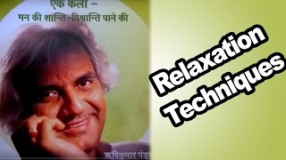 Self Hypnosis Hindi  PART 2 Rooshi Kumar Pandya [upl. by Putnam]