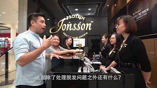 陈峰大哥亲自来到 Jonsson Protein 竟然是为了 [upl. by Winn]