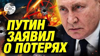 СРОЧНОЕ ОБРАЩЕНИЕ ПУТИНА Россия атакована западными ракетами [upl. by Limoli]