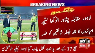 Peshawar Zalmi vs Lahore Qalandar Full Highlights 2024  PSL Today Latest Point Table After Match 17 [upl. by Baily]