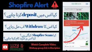 Shopfire Scam Alert  Shopfire Withdrawal Stoped  Shopfire Real Or Scam [upl. by Erusaert390]