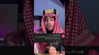 جيمين و متابع اخترع ايه من القران من كيسه😨😨 [upl. by Collbaith960]