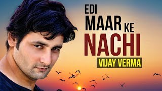 Vijay Verma  Edi Maar Ke Nachhi  Haryanvi Songs Haryanavi  Haryanvi Dj Songs  Parhlad Phagna [upl. by Rhtaeh394]