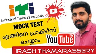 ITI MOCK TEST PRACTICE VIDEO  MALAYALAM [upl. by Sirret]