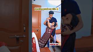 Cheating prank on wife 😂😂papa ki pari🤪shorts funny trending LomphoJhompo [upl. by Helse375]