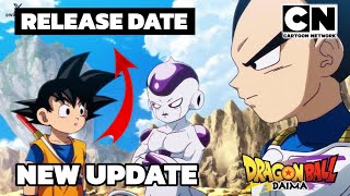 Latest Update Dragon Ball Daima Release Date CONFIRMED [upl. by Annoeik]