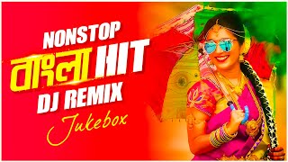 Nonstop Bangla Hit Dj Remix  Audio Jukebox  Nonstop Puja Dj Remix  Subha Ka Muzik  Dj Remix [upl. by Vin]