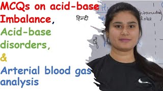 MCQs on Acid Base Imbalance  Acid Base Disorder  Arterial Blood Gas Analysis  ABG Interpretation [upl. by Ylime234]