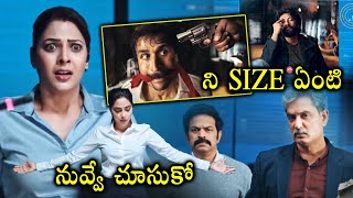 Satyadev Kancharana Misspoken To Aishwarya Lekshmi Scene  Godse Movie  Cinema Theatre [upl. by Nomyt]