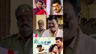 நம்ப தல தல Citizen Tamil Action Movie  Ajith  Meena  Nagma [upl. by Ecirrehs]