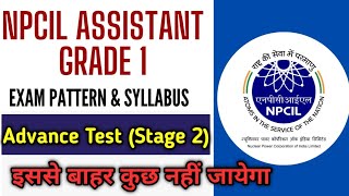 NPCIL ASSISTANT GRADE 1 Syllabus  Npcil Assistant Grade 1 Official Syllabus 2024  NPCIL Syllabus [upl. by Golub]