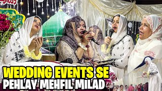 Wedding Events Se Pehlay Mehfil Milad 😍 Dholki Kab Hai [upl. by Xena705]