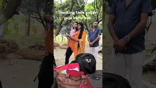 shortvideo shooting time puja kar rhi hu mom [upl. by Beckerman]