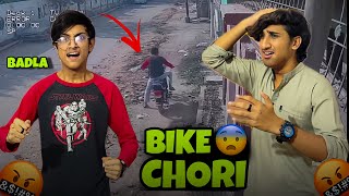 AHSAN NE BIKE CHORI KAR LI🤬 APNA BADLA LE LIYA😤 BIKE CHORI😱 [upl. by Landing]