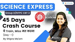 Science Express  45 Days Crash Course  Day1  GK  RRB Group dCBT 2  wifistudy  Shipra Maam [upl. by Hteboj]