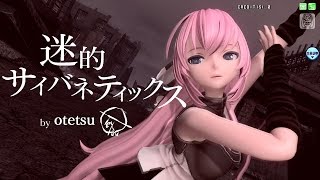 60fps Full風 迷的サイバネティックス Depression of Cybernetics  Megurine Luka 巡音ルカ Project DIVA English Romaji [upl. by Aivad]