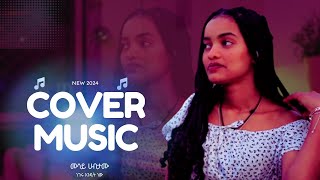 MESAY HABTAMU NEW COVER MUSIC 2024OFFICIAL VIDEO [upl. by Dlarrej]