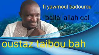 oustaz taibou bah fi yawmoul badourou ka guere [upl. by Hutchins425]