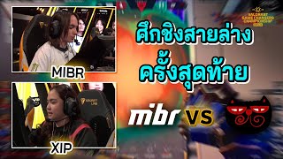 MIBR GC vs Xipto Esports  VALORANT Game Changers Championship Berlin  DAY 7 [upl. by Pegeen]