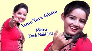 Isme Tera Ghata  Sunita Baby New Dance  Mera Kuch Nahi Jata  Haryanvi Dj Dance  Trimurti [upl. by Aserej]