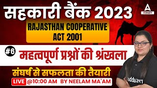 Rajasthan Cooperative Bank 2023  Rajasthan Cooperative Act 2001 Important Questions  Neelam mam 6 [upl. by Amoreta]