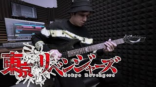 Tokyo Revengers Ending 2 『 Tokyo Wonder 』 Instrumental Guitar Cover [upl. by Mcwherter]