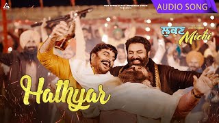 Hathyar  Full Audio Song  Nachattar Gill  Yograj Singh Guggu Gill Hobby Dhaliwal  Lukan Michi [upl. by Einobe]